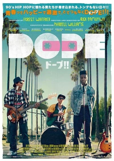 DOPE ドープ