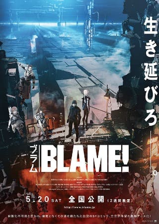 BLAME