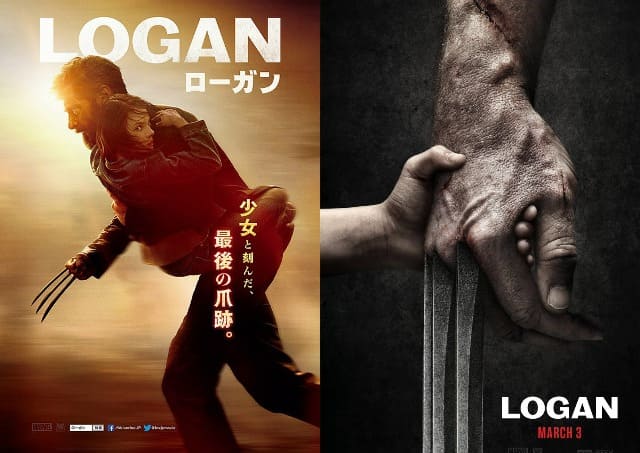 LOGAN ローガン