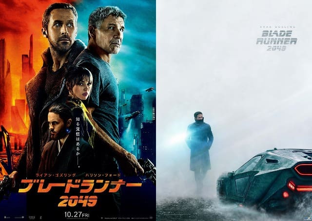 ブレードランナー 2049