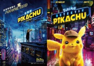 【値下げ不可】映画名探偵ピカチュウ　パンフレット 値下げ不可】映画名探偵ピカチュウ パンフレット （映画「名探偵