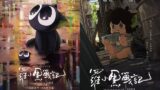 カンフー パンダ3 感想 ネタバレ 日本はパンダ好きじゃないのか シネマンドレイク 映画感想 レビュー