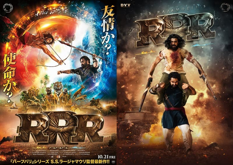 RRR インド映画 クリアファイル ラーマ - アニメグッズ