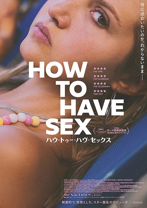 HOW TO HAVE SEX