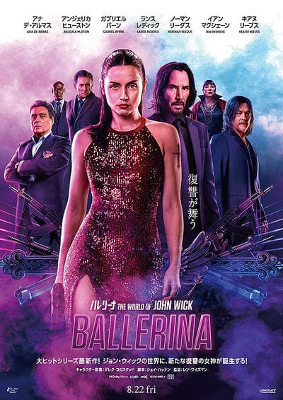 バレリーナ The World of John Wick