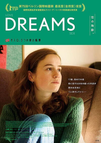 DREAMS