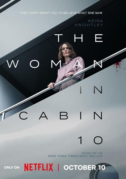 第10客室の女