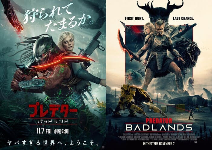 『プレデター バッドランド』のポスター