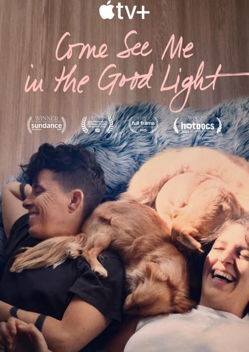 あかるい光の中で