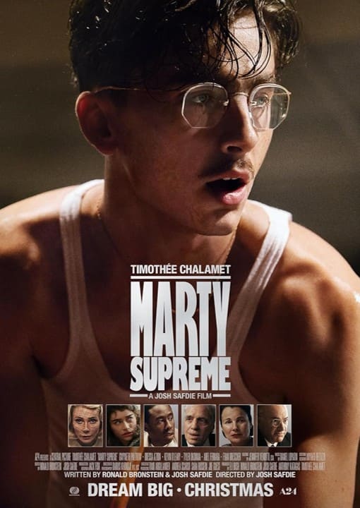 マーティ・シュプリーム 世界をつかめ