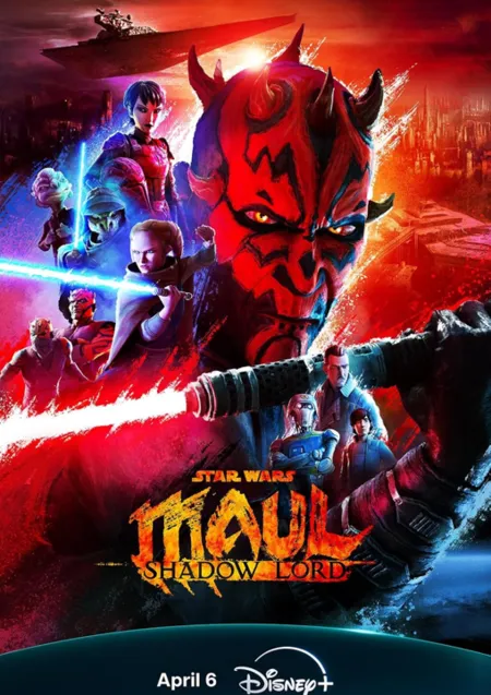 スター・ウォーズ モール シャドウ・ロード