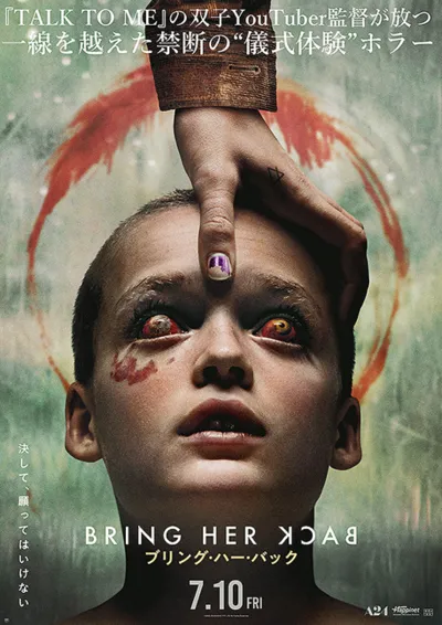 『ブリング・ハー・バック』のポスター