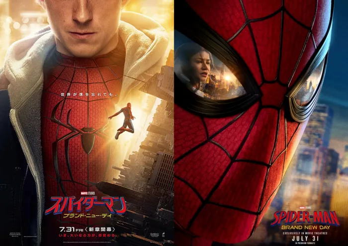 スパイダーマン ブランド・ニュー・デイ